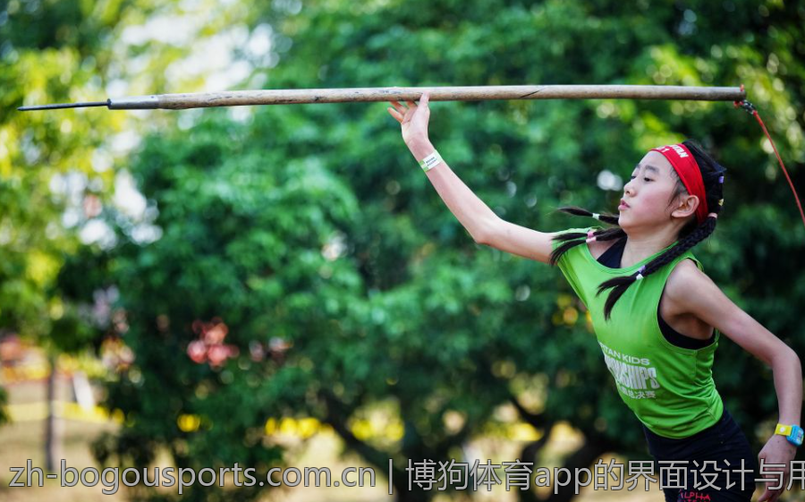 博狗体育app的界面设计与用户友好度